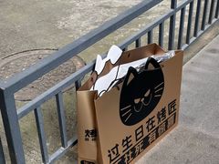 -烤匠麻辣烤鱼(IFS店)