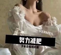 -香薇妮丝女子减肥院