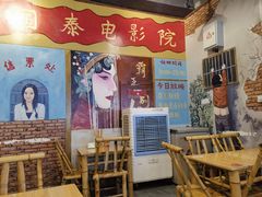 -拐枣巷小串串(财大店)