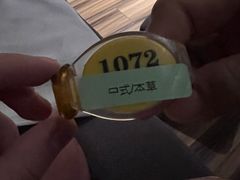 -大自然会所(泉秀店)