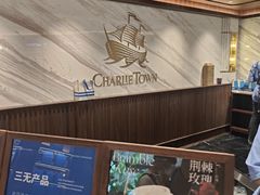 -CHARLIETOWN红茶公司(南京万象天地店)
