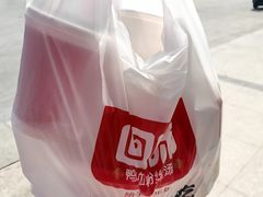 -回味鸭血粉丝汤(文鼎广场店)