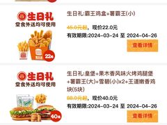 -汉堡王(正弘城店)