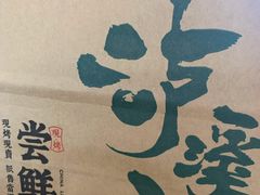 -泸溪河桃酥(欧尚店)