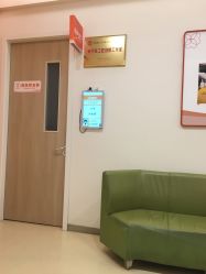-上海市长宁区妇幼保健院