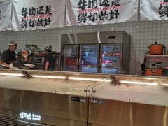 -谭三娘鲜切牛肉自助火锅(文殊院店)