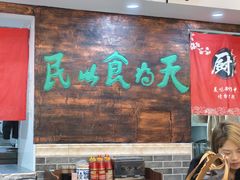 -双喜老铺(人民广场店)