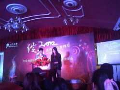 二位节目主持人-金庭庄园酒店彩虹厅