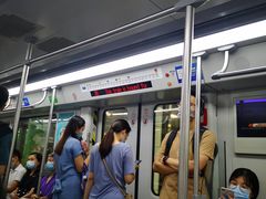 -公园前(地铁站)