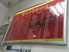 -岁福祥老母鸡汤面馆(阳曲路店)
