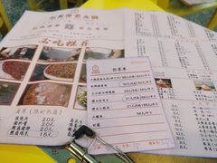 -石灰市老火锅(北滨路店)