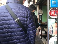 -牛煎里牛肉煎包淮南牛肉汤(广东路店)