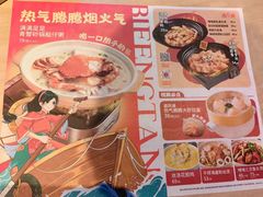 -避风塘(五角场店)