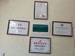 -筋骨堂热敷推拿按摩(雅居乐店)