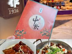 -新雅(丰盛里店)