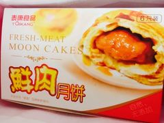 -泰康食品有限公司食品厂