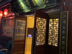 门面-佬钱湾仔(衣裳街店)