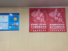 -潘国仙耳光馄饨(黄家阙路店)
