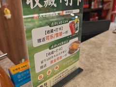 -柳柳饭店(华山中路店)