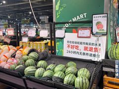 -旺佳旺超市(海秀店)