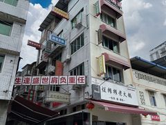 -颜氏脚盆大虾(南师路店)