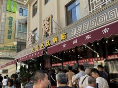 -金阁家常菜(贵阳路店)