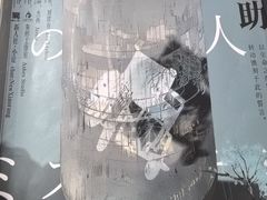 -剧狐剧本杀(徐汇1号店)