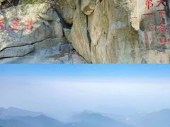 -泰山风景名胜区