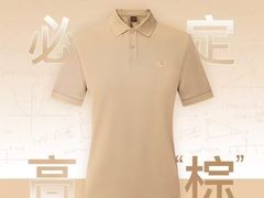 -浙北大厦购物中心(安吉店)