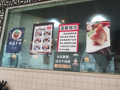 -九久大过桥米线(太古里店)