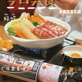 南宁不可以错过的平价日料店！