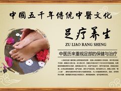-鼎族怡华·指压·油压·经络(西单昌盛大厦店)