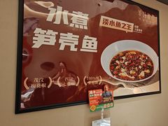 -羊门客在·烤盐池滩羊·川菜