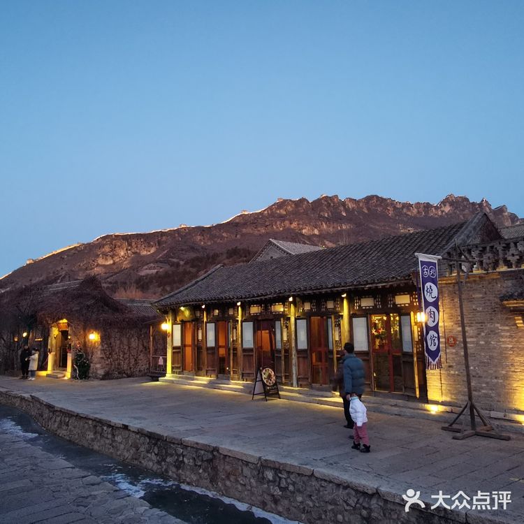 古北水镇两日游