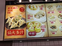 -包道广式点心专门店(东山口店)