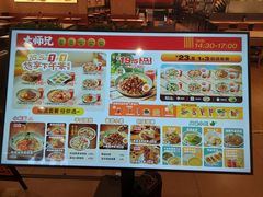 -大师兄·西北小馆(北站缤果空间店)