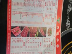 菜单-古乐牛香·鲜牛肉牛杂火锅(解放东路店)