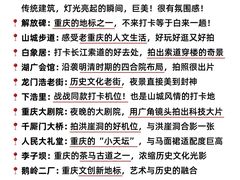 -白象居