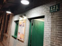 -小团圆糖水铺(襄阳南路店)