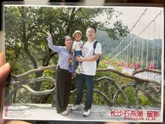 -石燕湖生态旅游景区