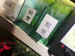 -天仁茗茶(海港城诚品书店)