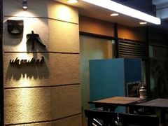 -遇见西木美式餐厅(体育路店)