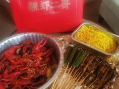 口味虾-靓虾二哥长沙地标小龙虾(五一广场店)