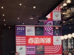 -必胜客(滨江店)
