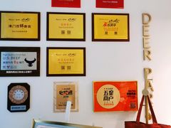 -Deer Park鹿园西餐(仁恒置地广场店)