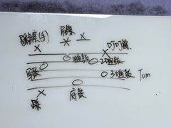 -TEMPO 音乐(五角场店)