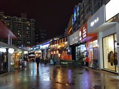 -证大大拇指广场(芳甸路店)