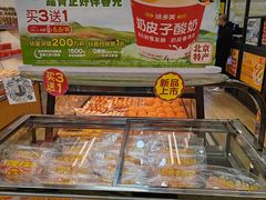 -味多美蛋糕(安定门店)