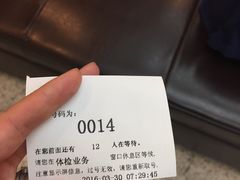 -瑞慈体检上海陆家嘴机构