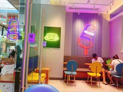 -DQ·蛋糕·冰淇淋(三亚青春颂店)